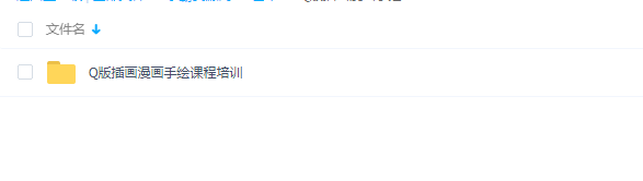手绘Q版插画漫画教程sai+ps视频教程